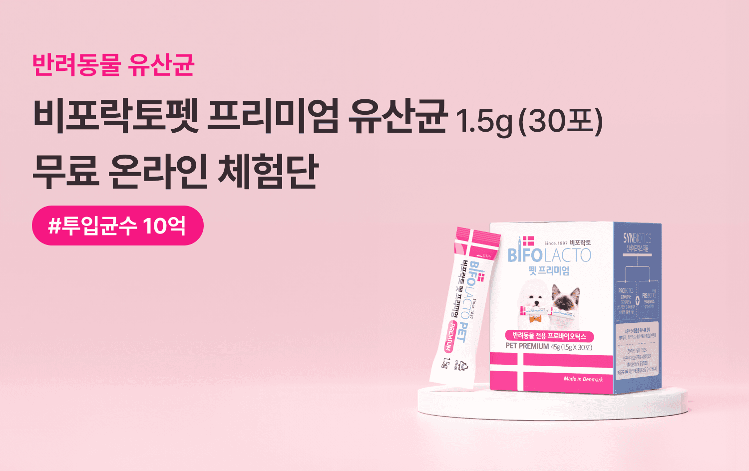 체험단 제품 사진