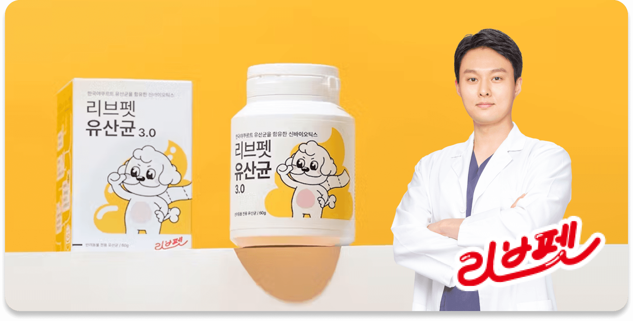 체험단 제품 사진