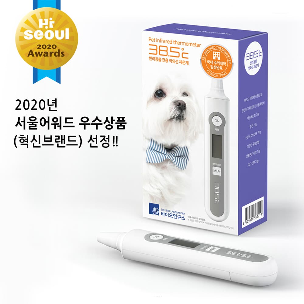 체험단 제품 사진