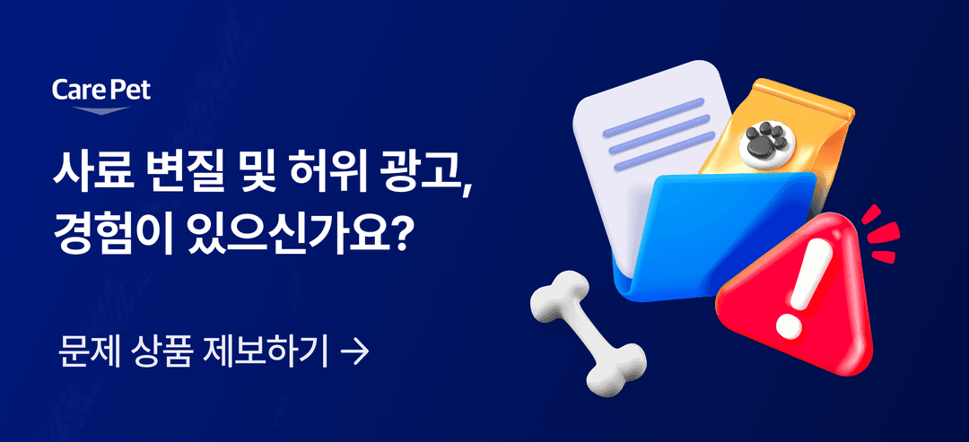 케어펫 메인 배너