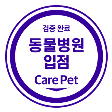 인증마크 이미지